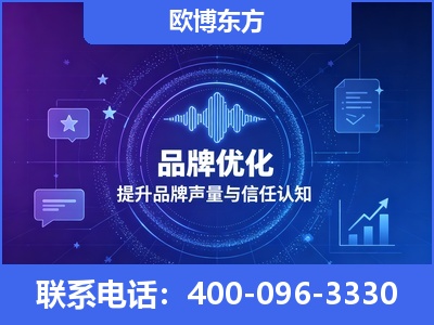 公主岭-品牌数字认知资产