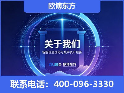 公主岭-企业展示图